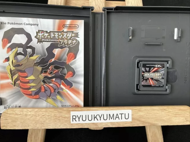 Pokemon Platinum Nintendo DS Original japanische Version, authentisch aus Japan 3