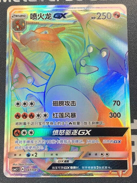 rainbow rare pokemon cards sun and moon Rainbow Brush (Secret) (182/168) [Sun & Moon: Celestial Storm ] – Pokemon  Plug main image 0