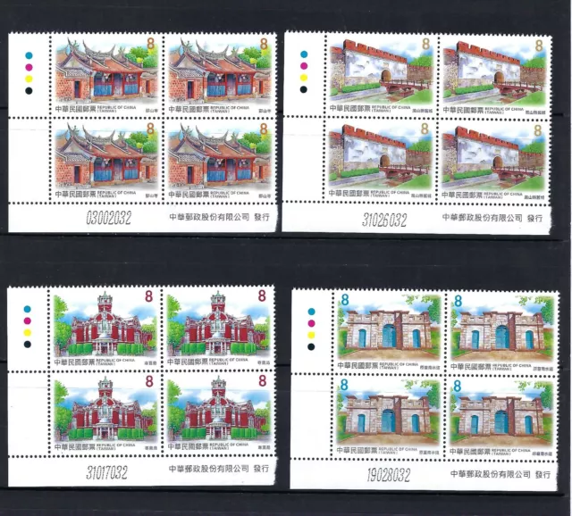 CHINA Taiwan 2022 特728 Taiwan Relics Stamp MNH 臺灣古蹟 x 4