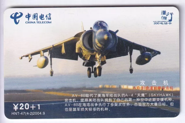 Armee Army Telecarte / Phonecard .. Chine 20Y C.t Avion Jet Chasseur 2005 +N°