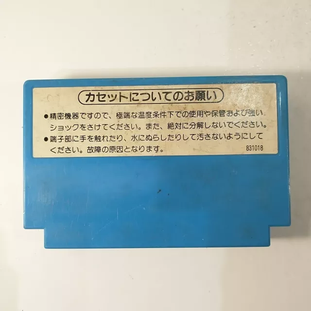 Donkey Kong Jr. no Sansuu Asobi Math ~ Pulse Line (Nintendo Famicom FC 1985) JPN 2