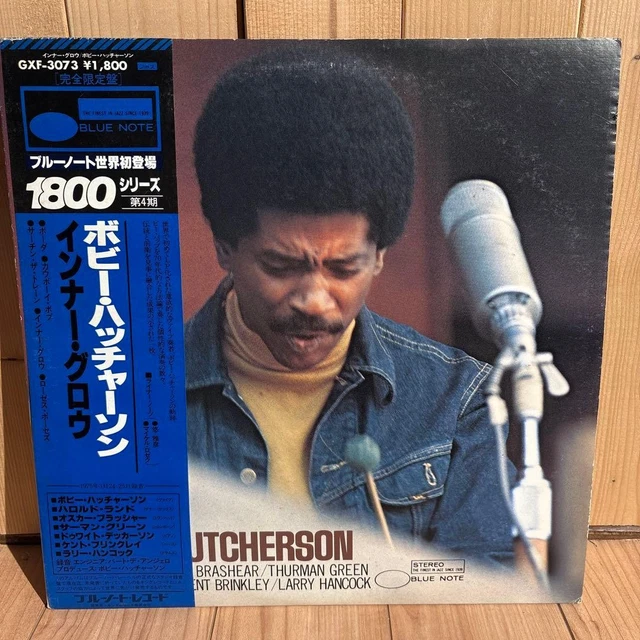 BOBBY HUTCHERSON INNER Glow LP Japan 1980 Rare Vinyl with Insert