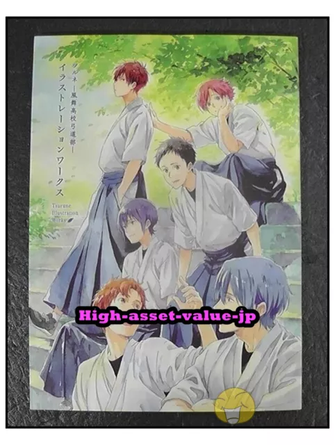 Tsurune Kazemai Archery Club Seiya Ryohei Nanao Kaito Kyoko Animation  Poster Lot