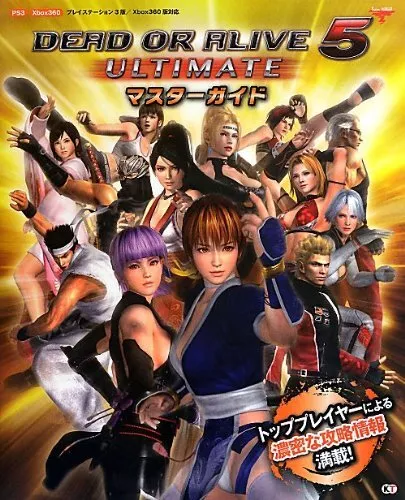 Game Dead or Alive 5 Ultimate "Master Guide" Japan Book form JP