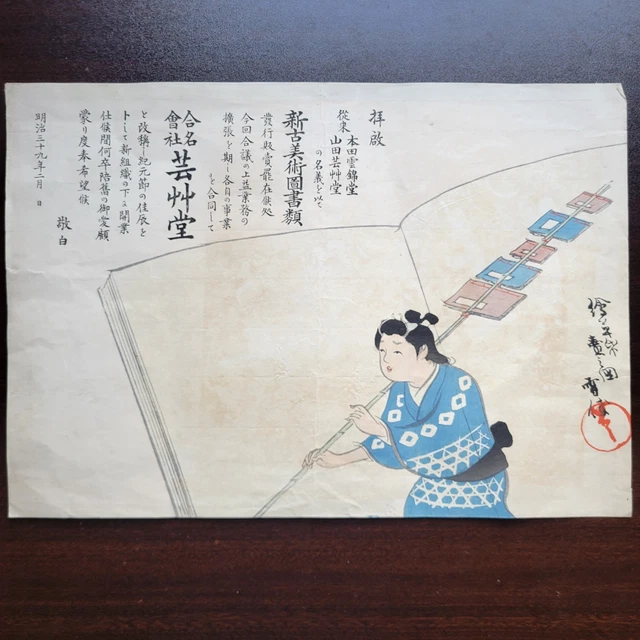 Prints, Japan, Asian Antiques, Antiques - PicClick CA