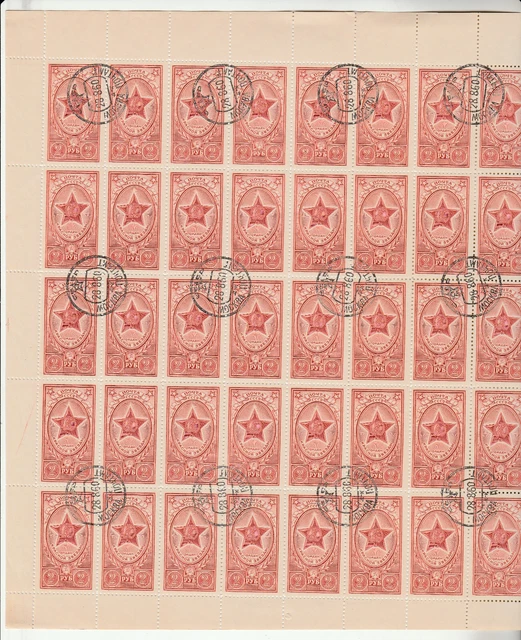 Timbres de Russie 1920 - Collection