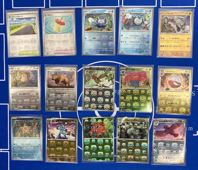 Carte Pokemon Giapponesi Full Art, Pokemon EX E Pokemon V Im Kanton - Foto 3