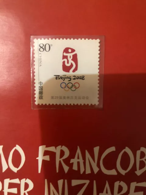 New Francobollo Pechino Olimpiadi 2008 Beijing Cina Stamp Bolaffi Collezione