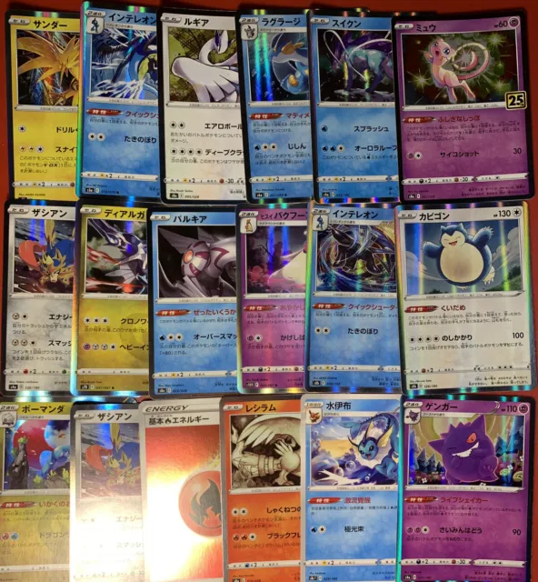 Japanese Pokemon Card Lot 50 Foil Cards -Holo Rares / Reverse NO DUPLICATES NM