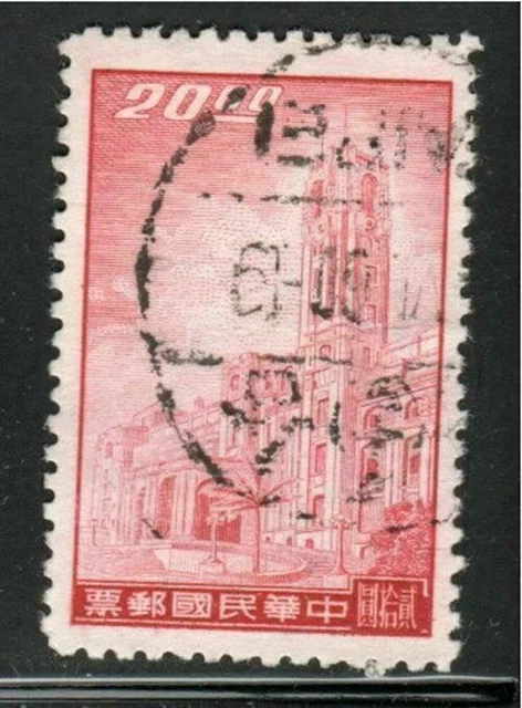 China   Stamps  Used   Lot 2915