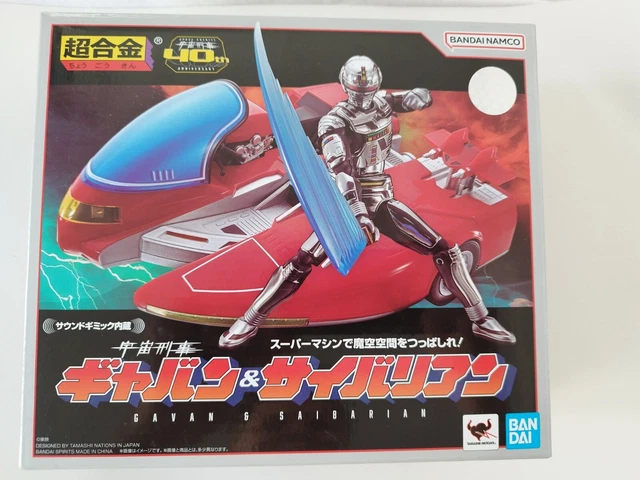 TAMASHII Nations – Shérif Spatial Gavan – GX-106 Denshi Seijyu Dol et Guillan Enban, Bandai Spirits Soul of Chogokin Figure