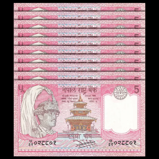 Lot 10 PCS, Nepal 5 Rupees, ND(1987), P-30a, Sig 11, UNC