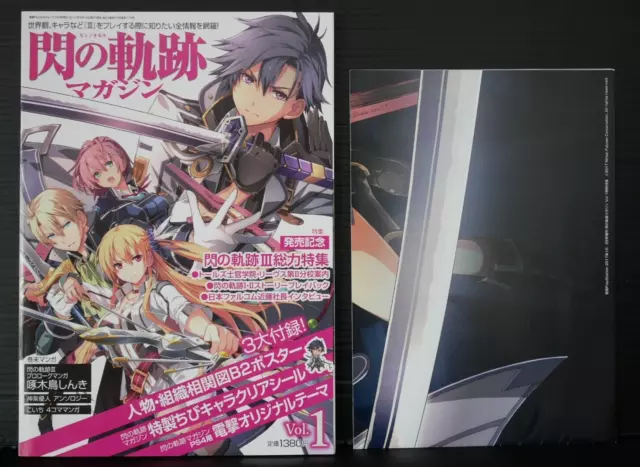 The Legend of Heroes: Trails of Cold Steel Magazine Vol.1 - dal GIAPPONE