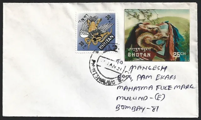 Bhutan 3-D stamp 25ch on cover to India