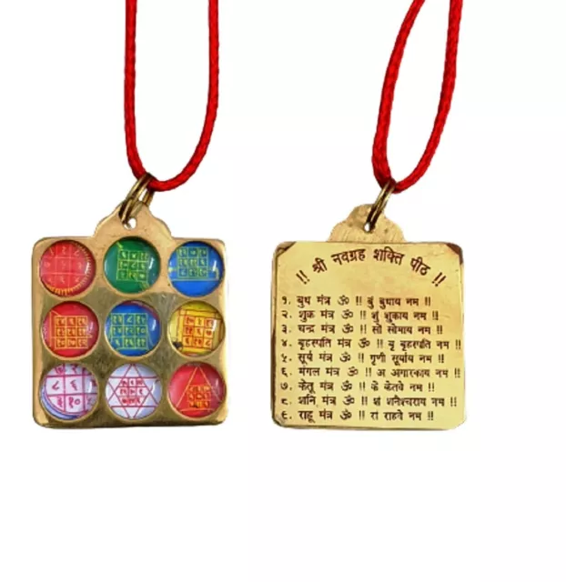 Shri Navgraha Yantra Locket | Pendant in Brass