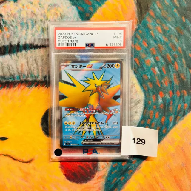 2023 POKEMON JAPANESE SV2a-POKEMON 151 194 ZAPDOS ex SUPERRARE PSA 10