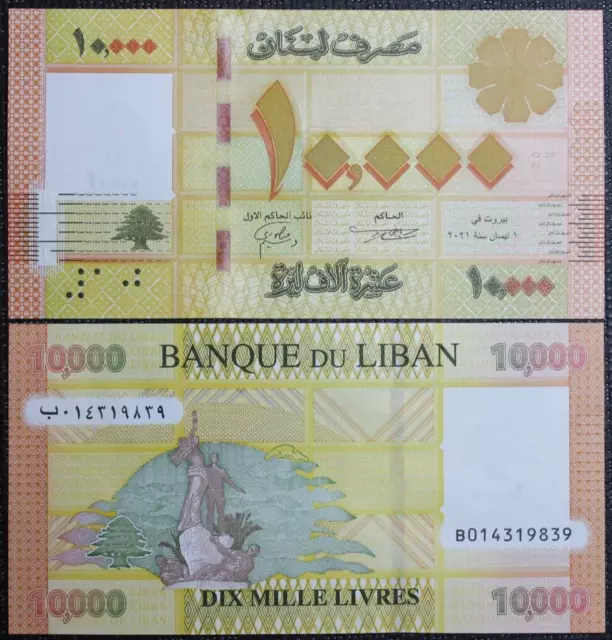 Lebanon - Liban - Billet de 10000 Livres 2021 P-New - Neuf - UNC