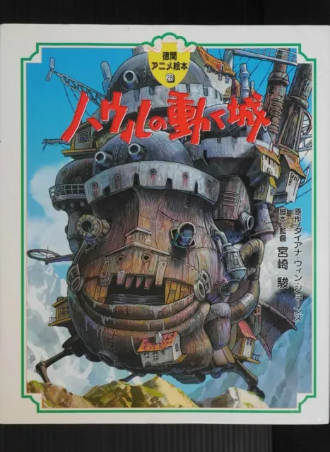 JAPON Livre d'images animés Howl's Moving Castle (Hayao Miyazaki)