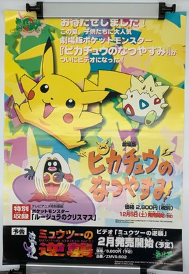 Poster Pokemon Film Pikachu S Vacation Manga Anime Vintage 1998 Japan Eur 93 87 Picclick Fr