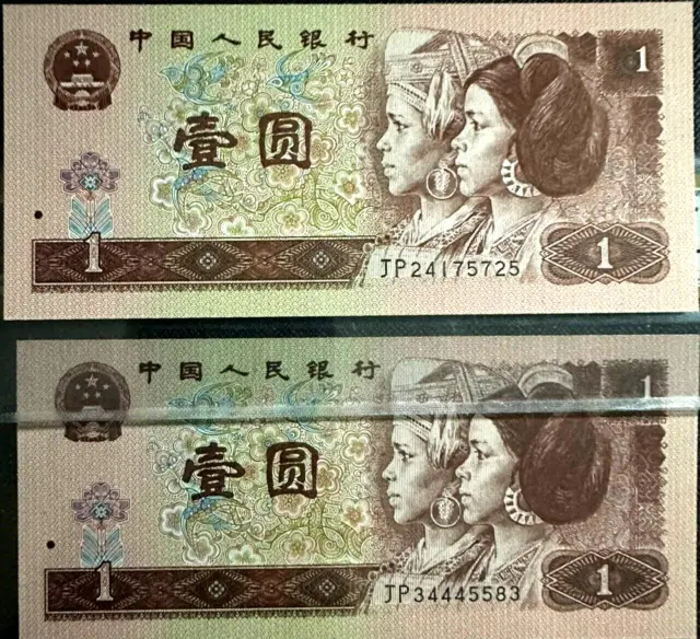 1996 CHINA  1 Yuan Consecutive B/Note S/N-RB53778469/70 2pcs(+FREE 1 note)#24121