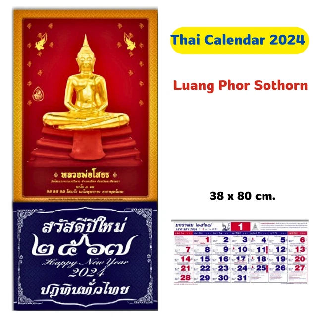 THAI WALL CALENDAR 2024 New Year Luang Phor Sothorn Collectible Gift 12