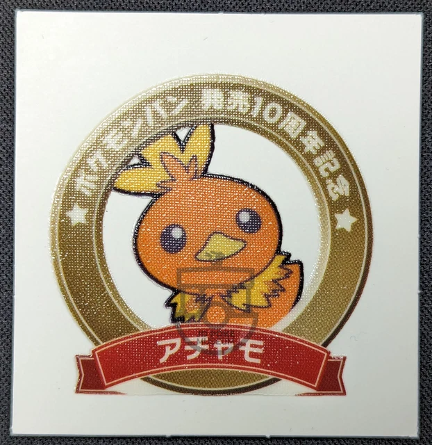 POKEMON 10TH ANNIVERSARY Daiichi Pan Deco Chara Sticker - Torchic - LP+ ...