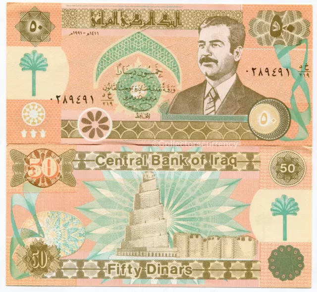 Saddam Hussein Iraq Iraqi Banknote 50 Dinar - P 75 - XF - Original x 10 Pieces