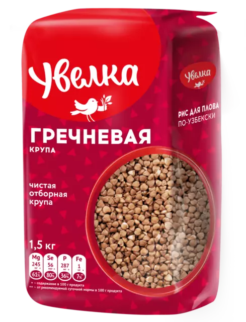 Uvelka Groats Buckwheat Roasted Extra 1.5kg