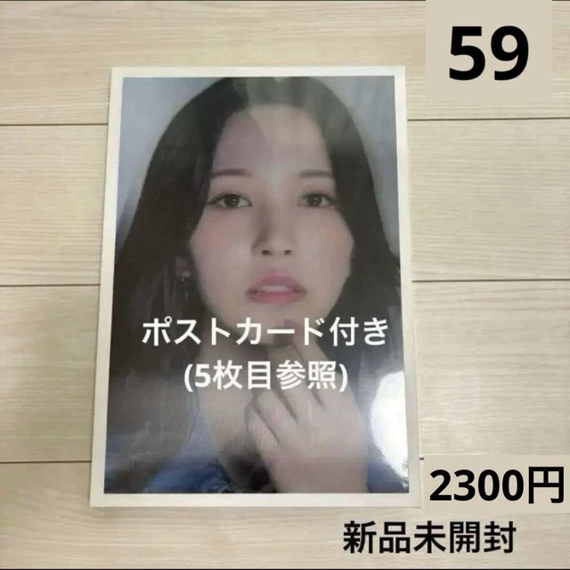 TWICE ミナ　DICON 未開封 TWICE ミナ DICON 未開封（TWICE DICON PHOTO Book Mina $68.87