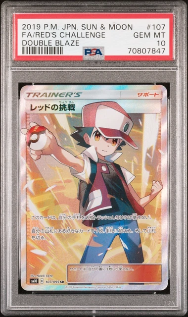 Pokemon Karte Reds Challenge Full Art Trainer PSA 10 Unbroken Bonds - JAP