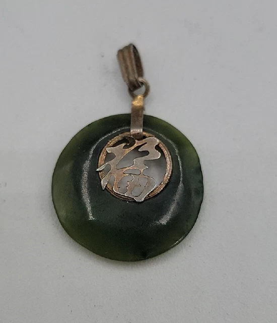 Vintage Jade Disc Pendant Gold Oriental Center Gold Plated 1970s Jade Pendant