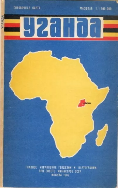 Uganda Karta GUGK 1982 Karte russisch map russian Afrika Landkarte