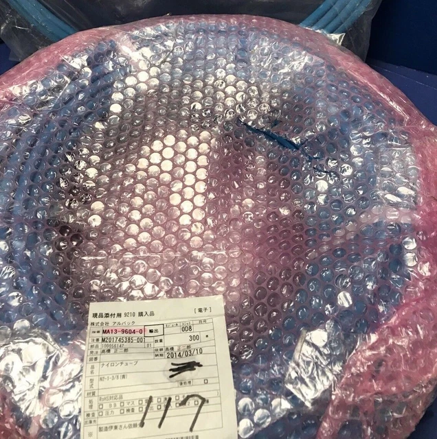 Nitta Moore Blue Nylon Tubing N2-1-3/8-BU,  9.53mm OD, 20m, 300M