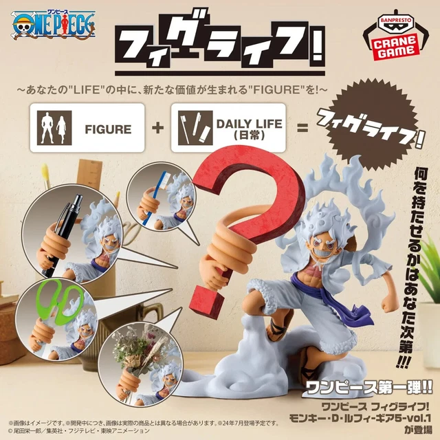 ワンピース　モンキー・D・ルフィ ギア2 MASTERLISE EXPIECE ONE PIECE Monkey D Luffy Gear 2 MASTERLISE EXPIECE figure