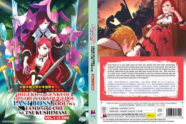 ANIME SHIJOU SAIKYOU NO DAIMAOU, MURABITO VOL.1-12 END DVD ENG DUB + FREE  ANIME