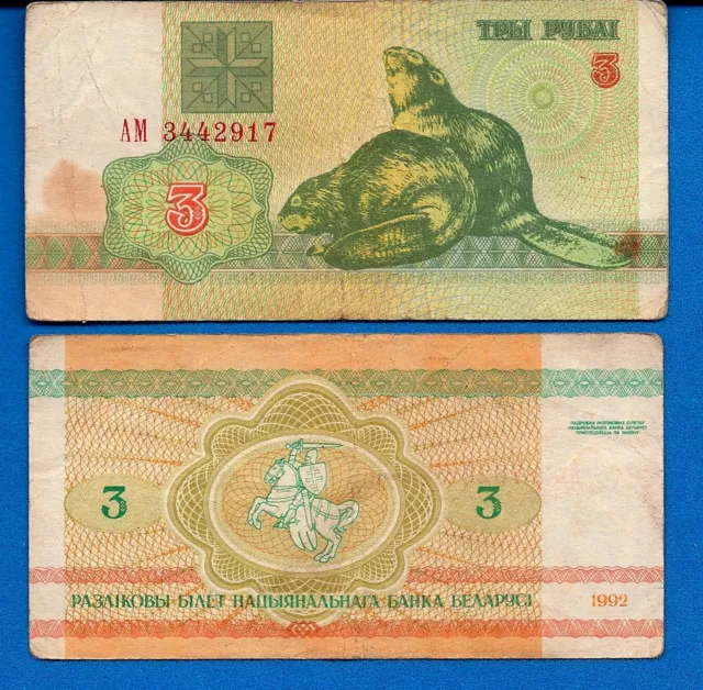 Belarus Three Rublei Year 1992 Beavers Circulated Banknote Paper Money Currency