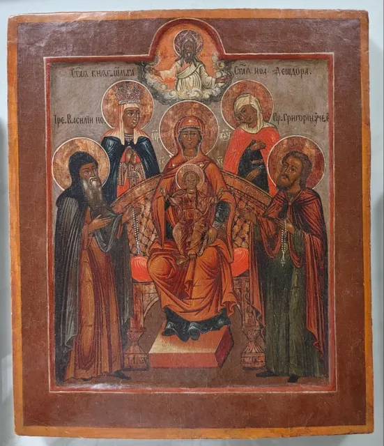Antigüedad 18c Pintado a Mano Rusa Icon De Pecherskaya Madre De God & Santos