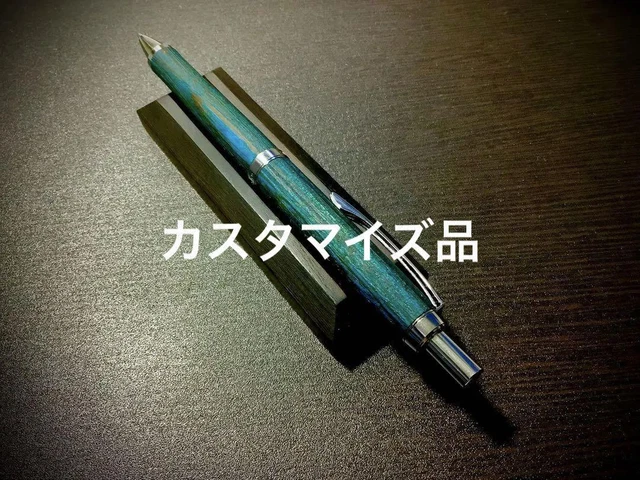 Pilot Legno 0.5 Mechanical Pencil Customization Emerald Blue