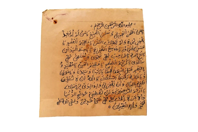 ANTICO ISLAMICO CALLIGRAFIA Araba Quran Tawiz Tabiz Per Good Fortune
