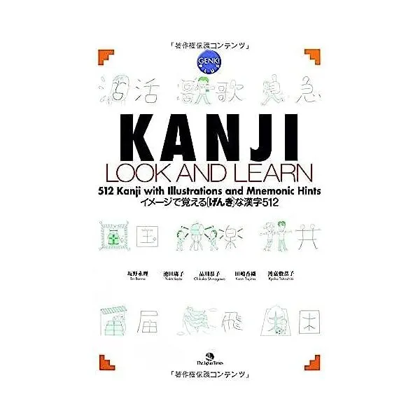 KANJI LOOK AND LEARN Study Japanese GENKI PLUS Japan times Japan +Track Num FS