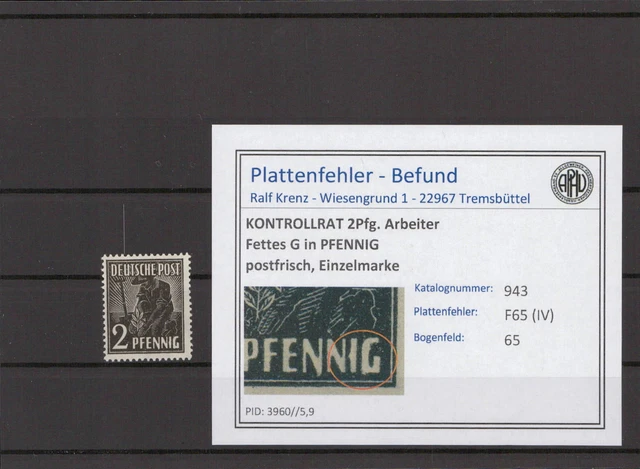 KONTROLLRAT 1947 PLATTENFEHLER Nr 943 F65 postfrisch (215833)
