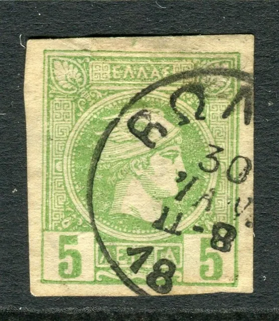 GREECE; 1890s classic Imperf Hermes head issue used Shade of 5l. + POSTMARK