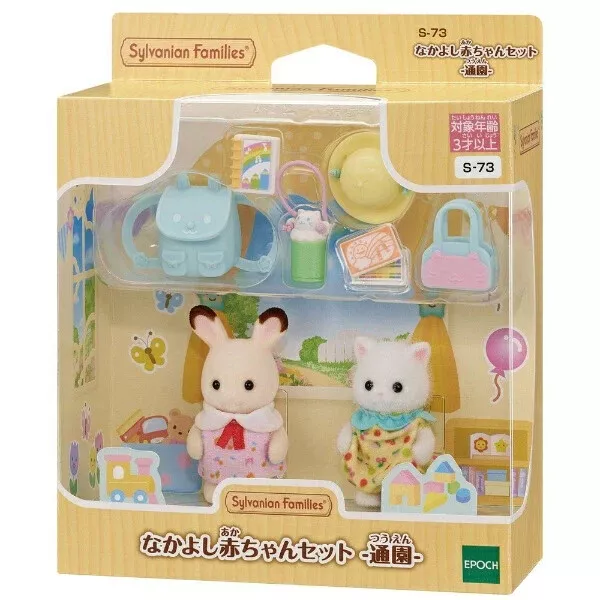 Sylvanian Families Close Babies Set Kindergarten S-73 Doll Calico Critters Japan