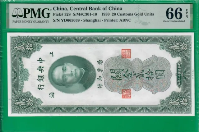 China 20 CGU 1930, P328, graded PMG Gem UNC *66* EPQ, highest grade sold @ ebay!
