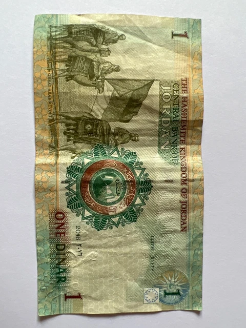 Billet de banque JORDANIE 1 DINAR 2016