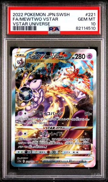 Pokemon Card Game/[S10b] Pokémon GO]Mewtwo VSTAR 091/071 UR Foil