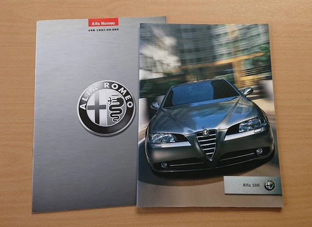 Alfa Romeo Alpha 166 2004 July Catalog Price