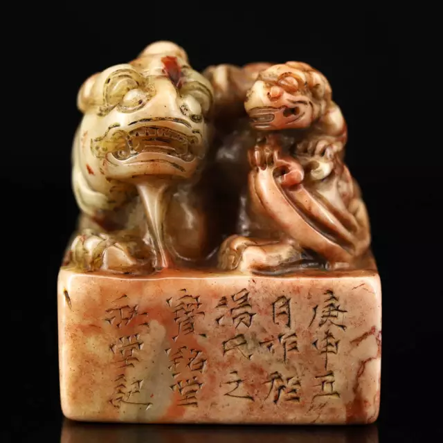 Chinese Shoushan Stone Hand-carved Exquisite Beast Seal 11471