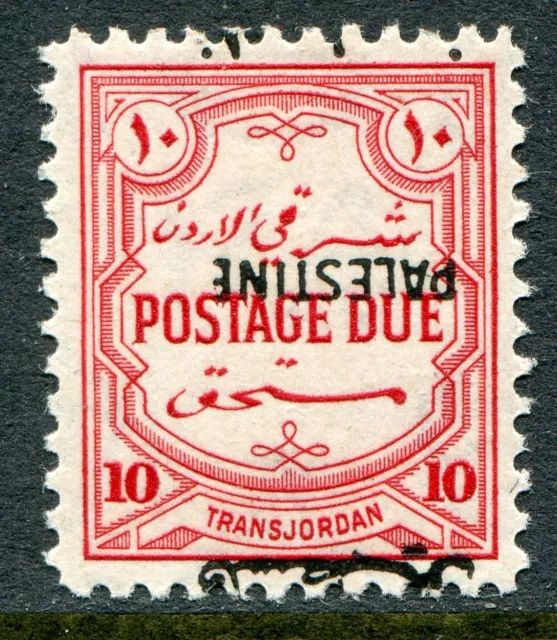 Jordan Occ Palestine 1948 (c) postage due 10m OPT INVERTED PD.28a u/m (cat £100)