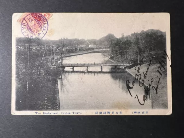 1914 Japan RPPC Postcard Cover Yokohama to Buenos Aires Argentina Tokyo Bridge